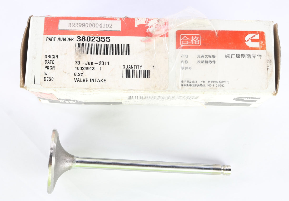 CUMMINS - 3802355 - INTAKE VALVE B SERIES