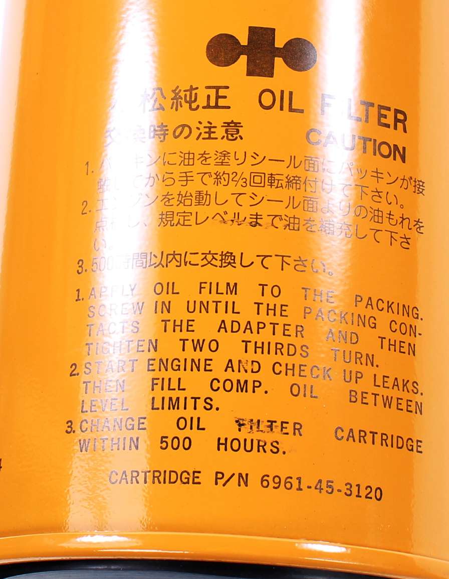 KOMATSU - 6961-45-3120 - FILTER
