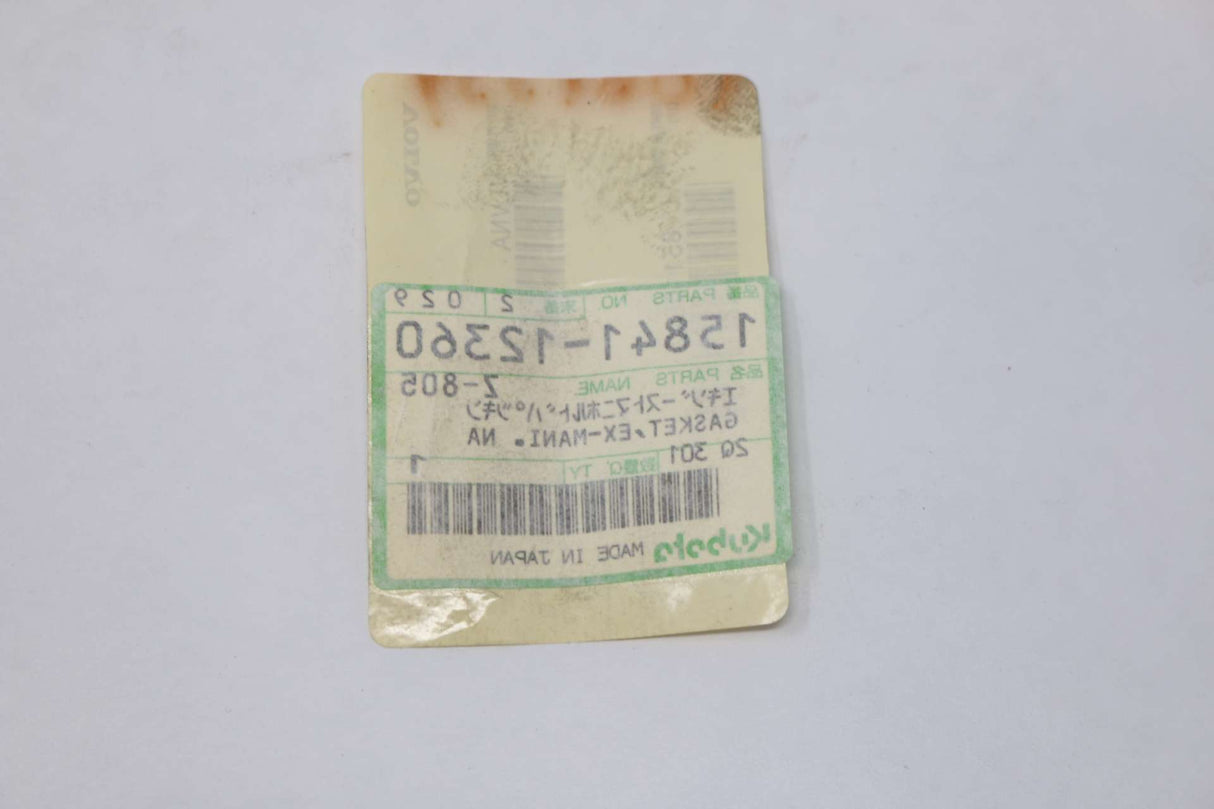 VOLVO - 85110827 - GASKET