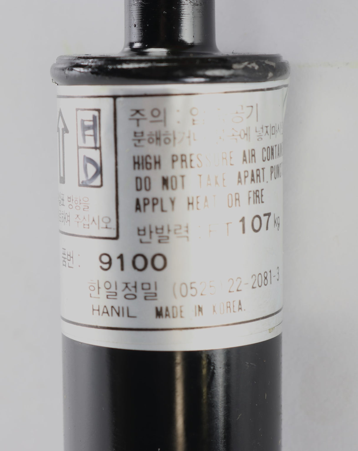 DOOSAN - 2440-9100 - SPRINGGAS