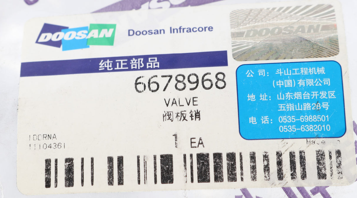 BOBCAT - 6678968 - VALVE BACKHOE - BLOCK ONLY NO SOLENOIDS