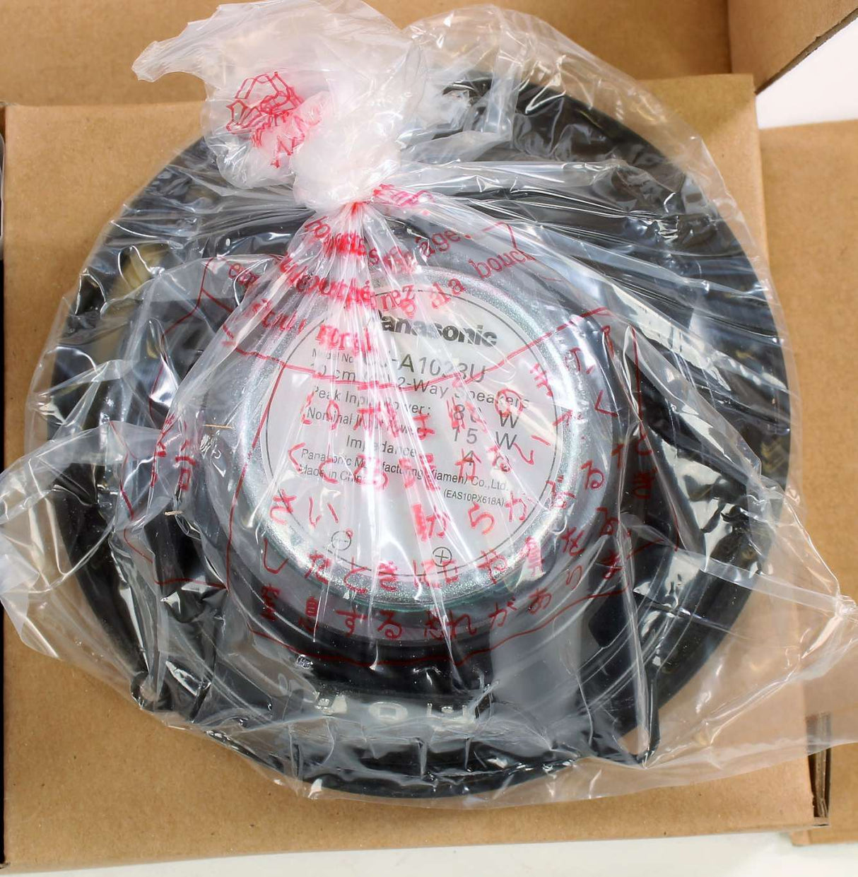 PANASONIC - CJ-A1023U - 4" 2-WAY SPEAKERS 80W PEAK INPUT POWER