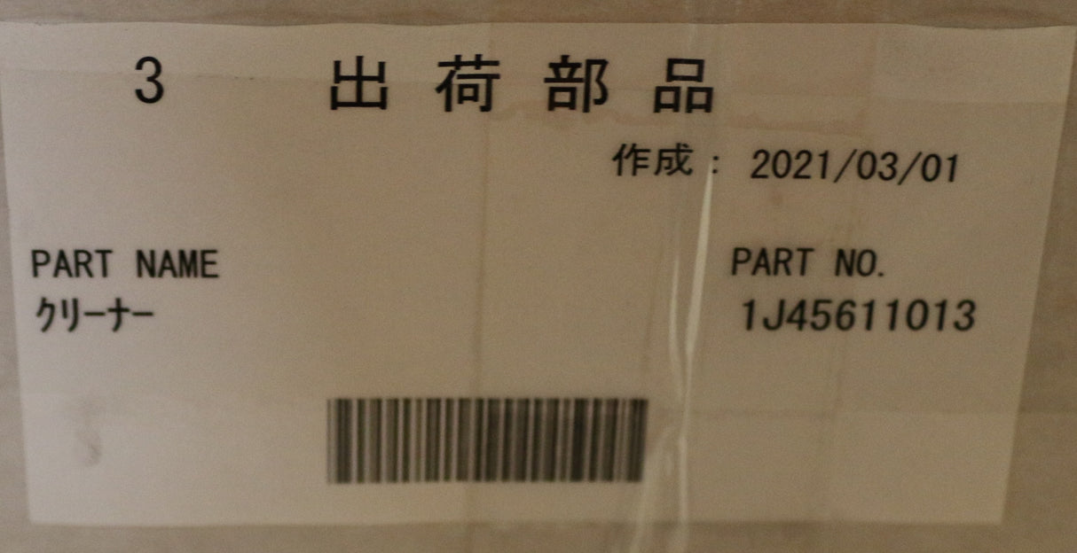 ATLAS COPCO - 1310074820 - ENGINE-DIESEL:XAS 185+ KD T4