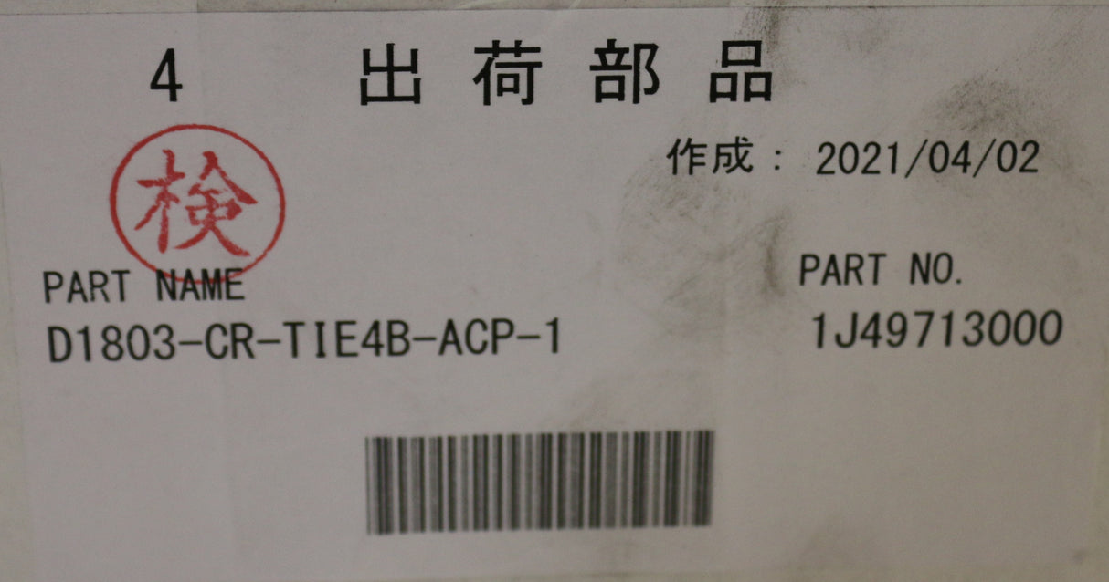 ATLAS COPCO - 1310074820 - ENGINE-DIESEL:XAS 185+ KD T4
