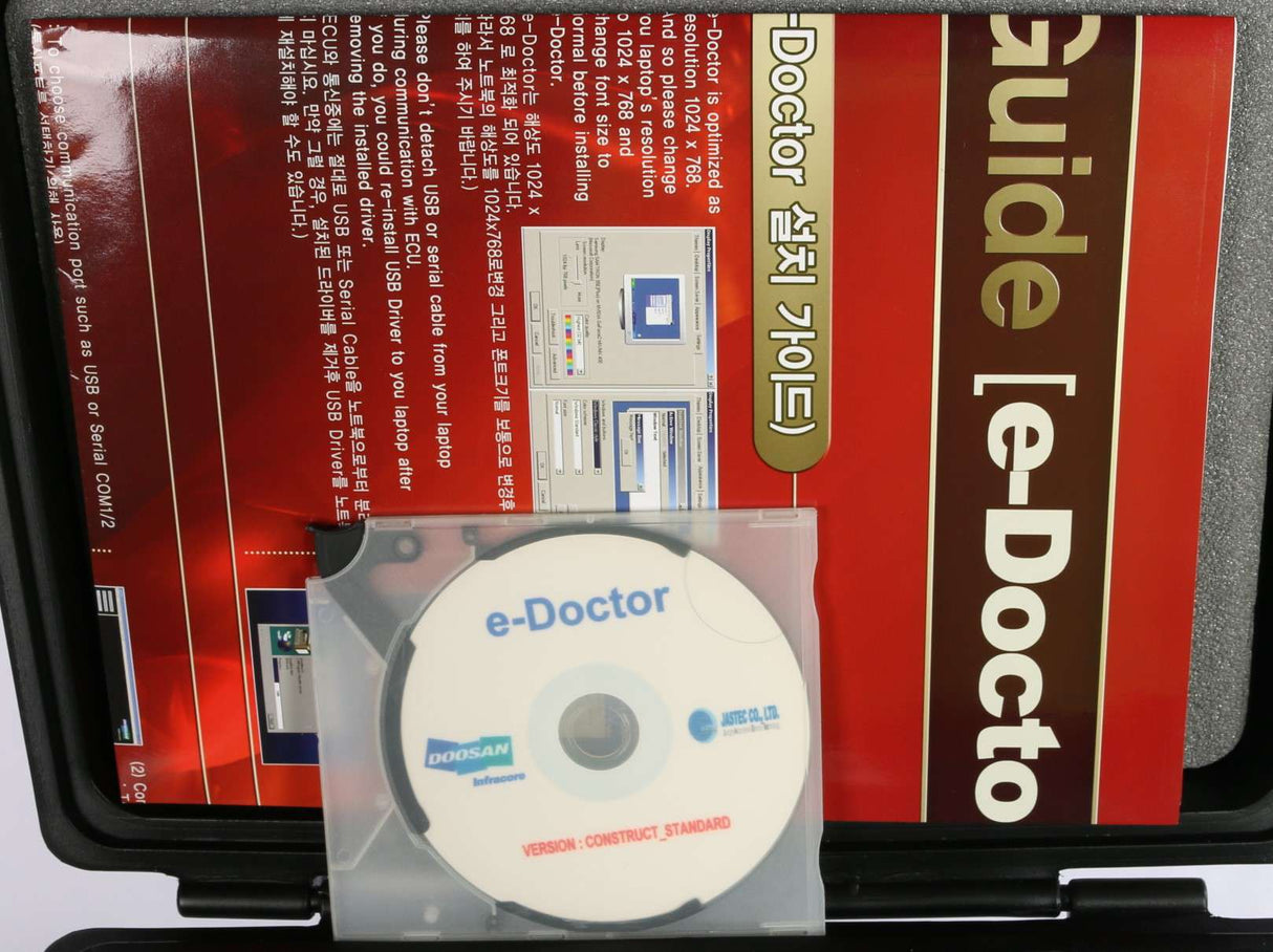 DOOSAN - K9001683 - HARDWARE GATEWAY FOR E-DOCTOR ENG TYPE DL06 DL08