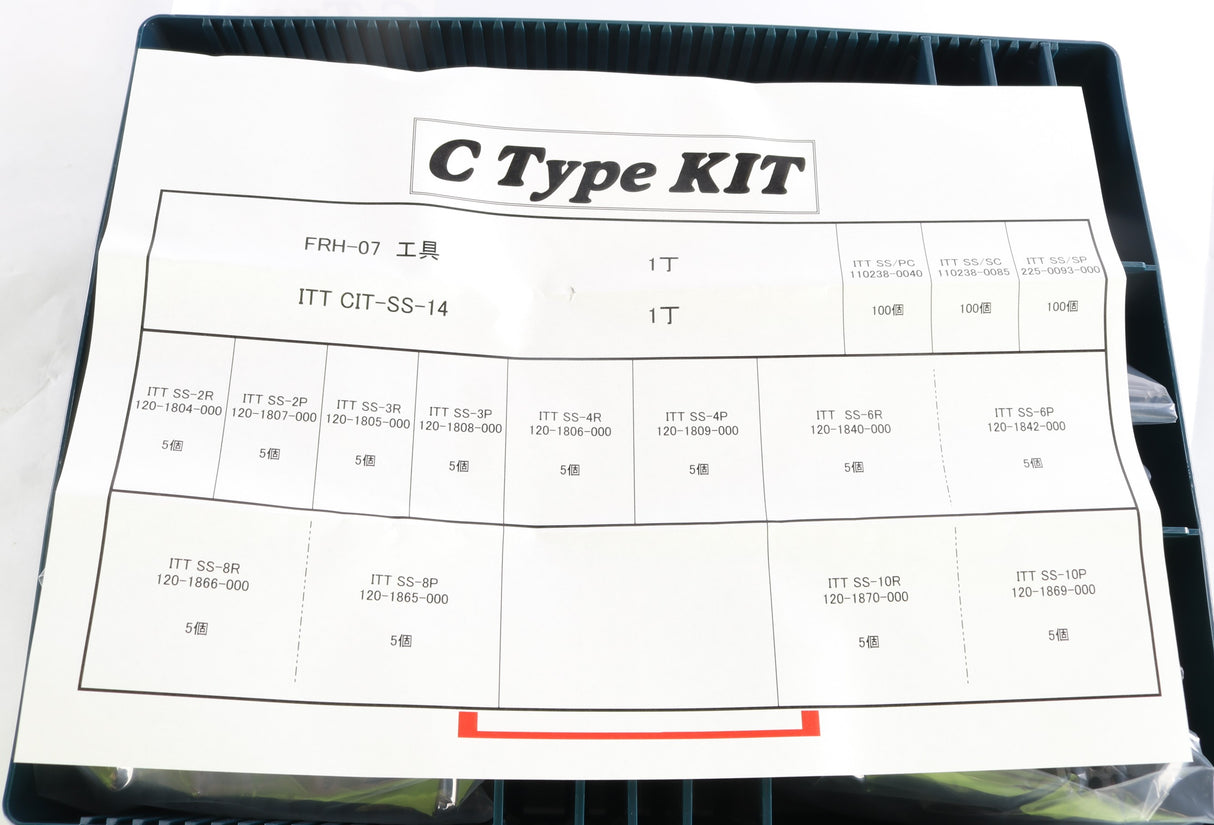 KOBELCO - KPM050000004 - E-ASSORTMENT TERMINAL KIT C