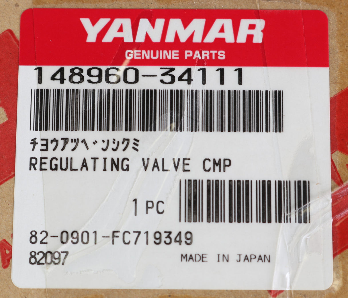 YANMAR - 148960-34111 - VALVE ASSY CONTROL