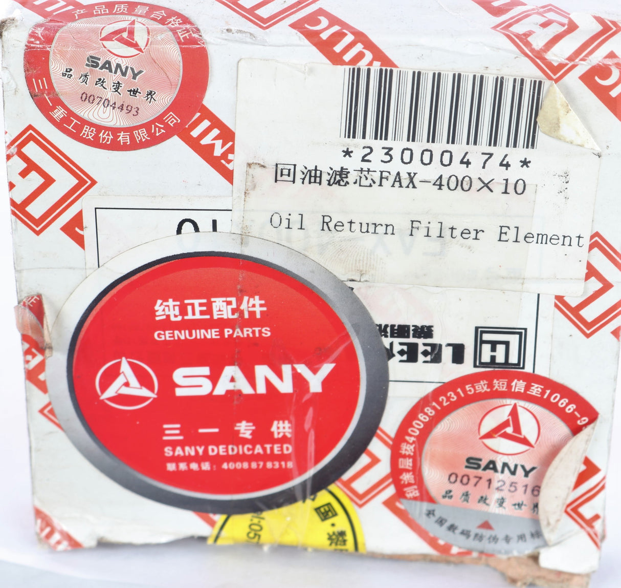 SANY - 23000474 - HYDRAULIC FILTER ELEMENT