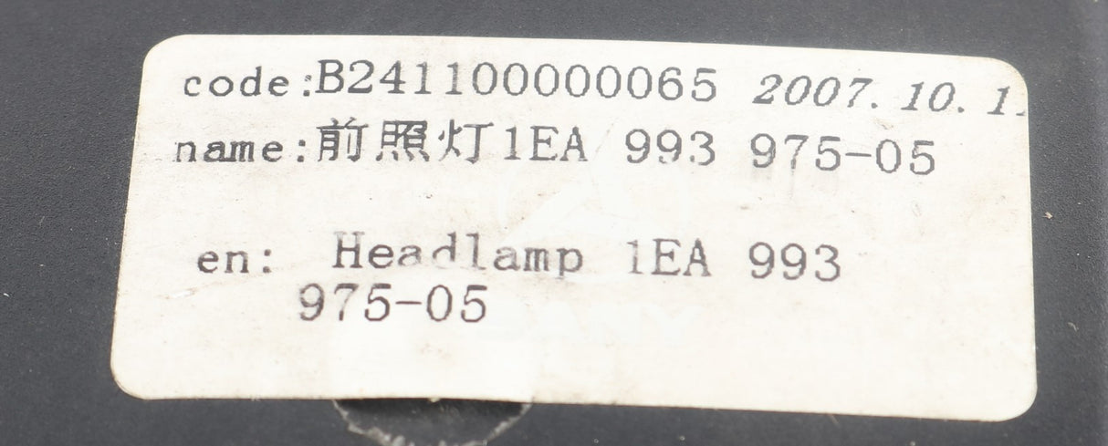 SANY - B241100000065 - FRONT HEADLAMP TURN SIGNAL LEFT 1EA 993 975-05