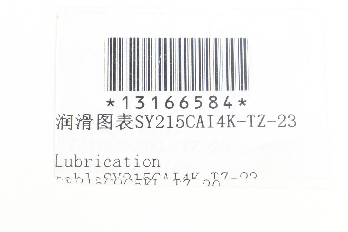 SANY - 13166584 - LUBRICAIOTN TABLE SY215CAI4K-TZ