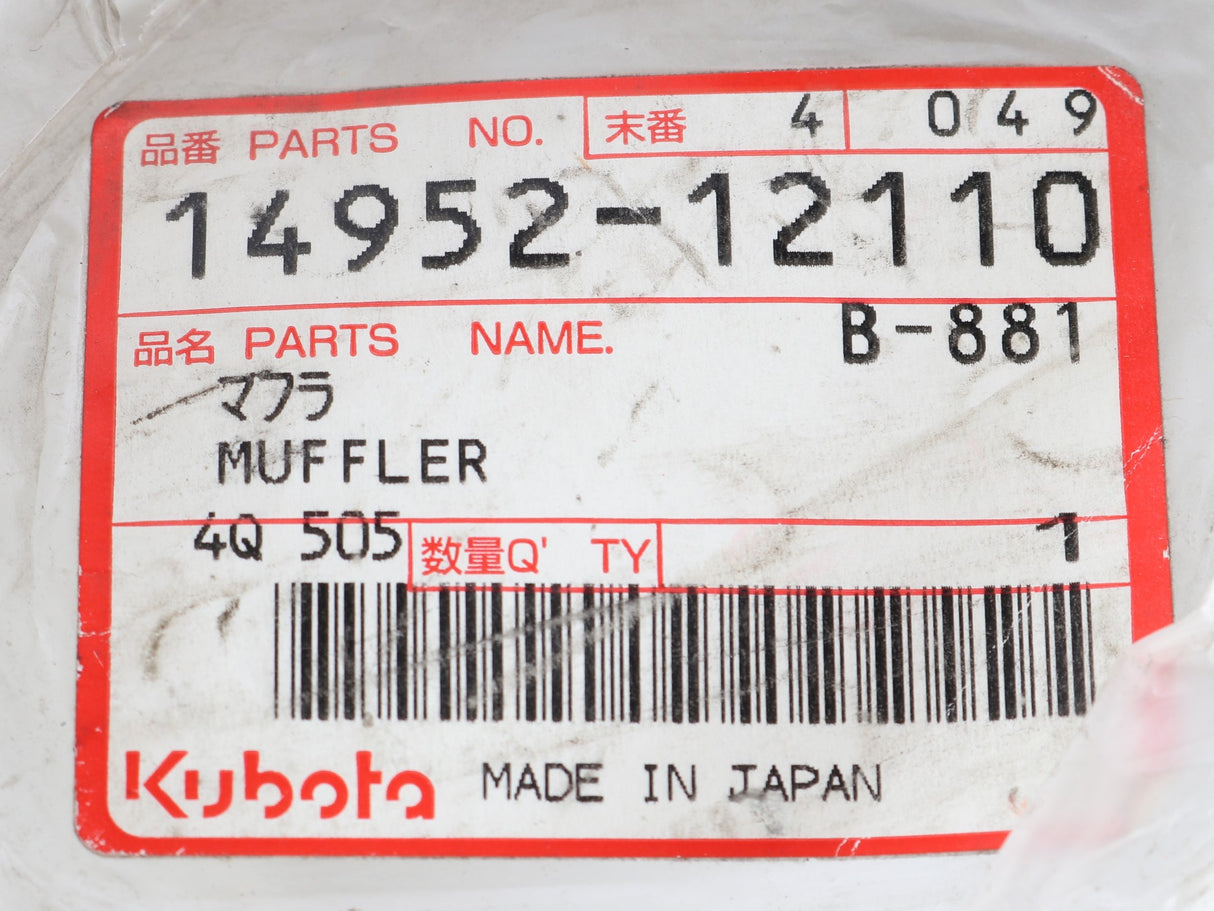 KUBOTA - 14952-12112 - MUFFLER