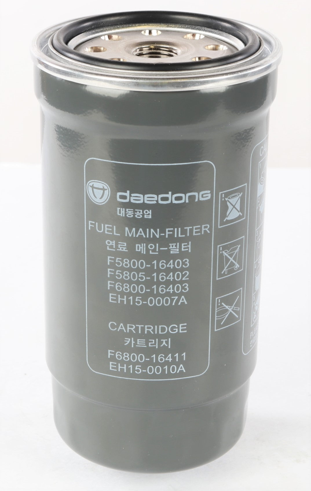 HYUNDAI - F6800-16411 - FUEL FILTER (KIOTI DAEDONG)