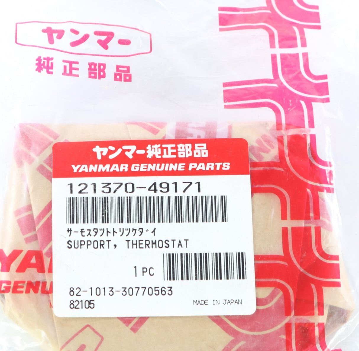 YANMAR - 121370-49171 - BRACKET THERMOSTAT