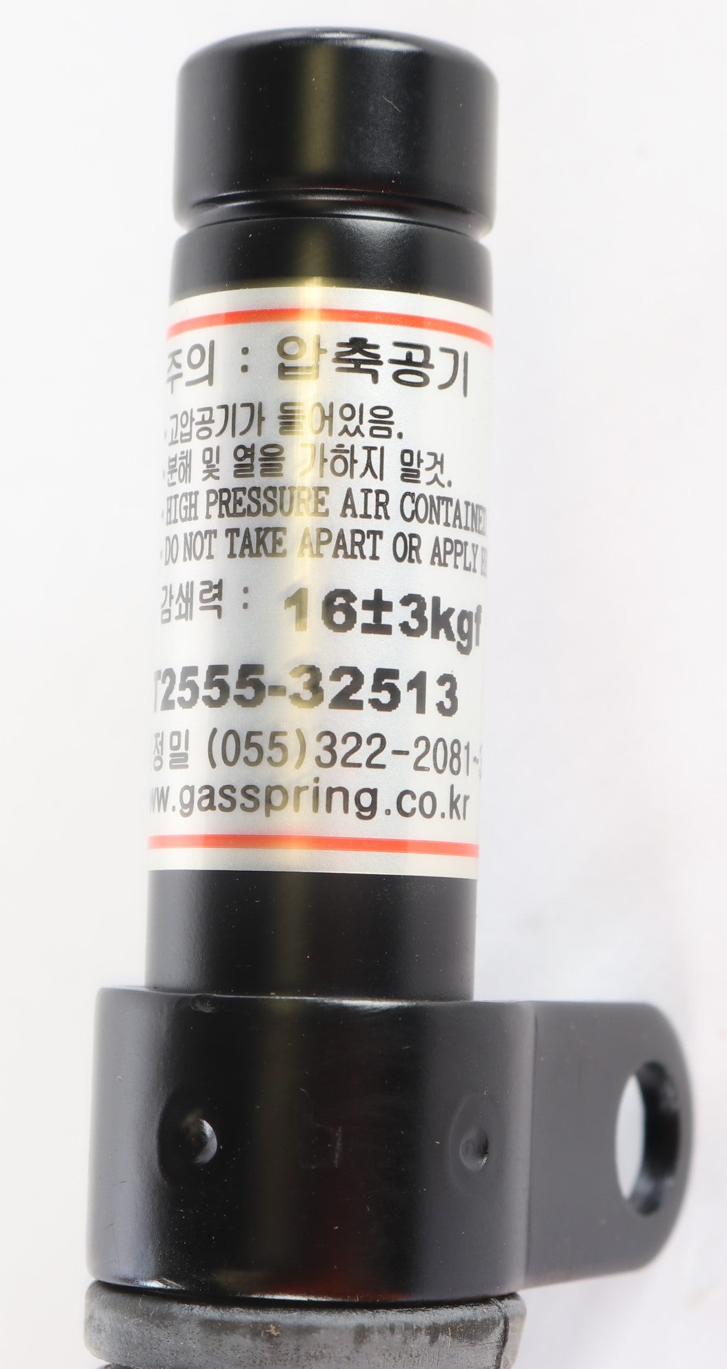 BOBCAT - 7378120 - SHOCK DAMPER
