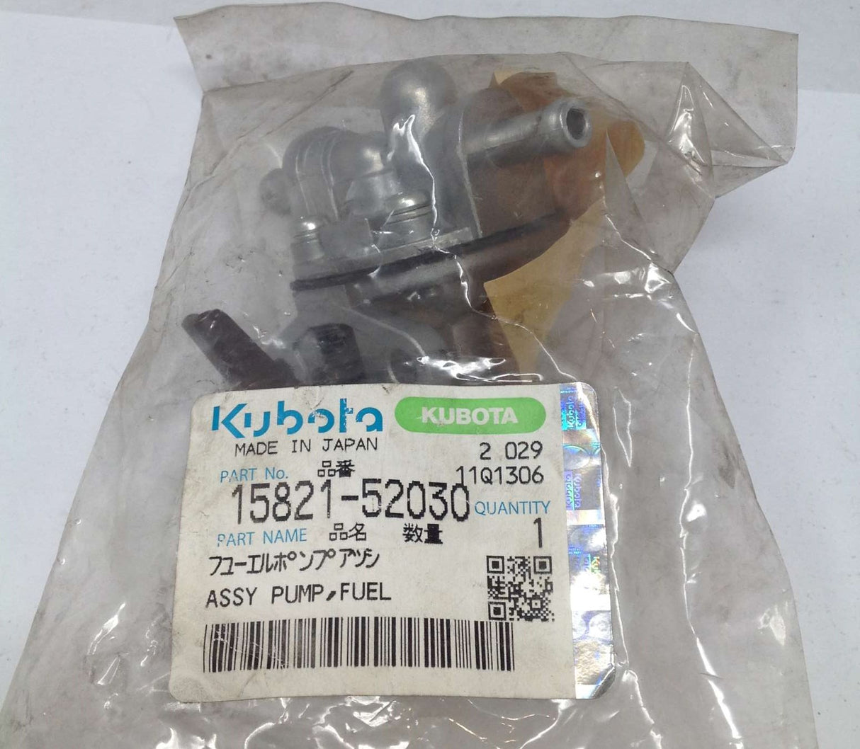 KUBOTA - 15821-52030 - FUEL PUMP: MANUAL LIFT