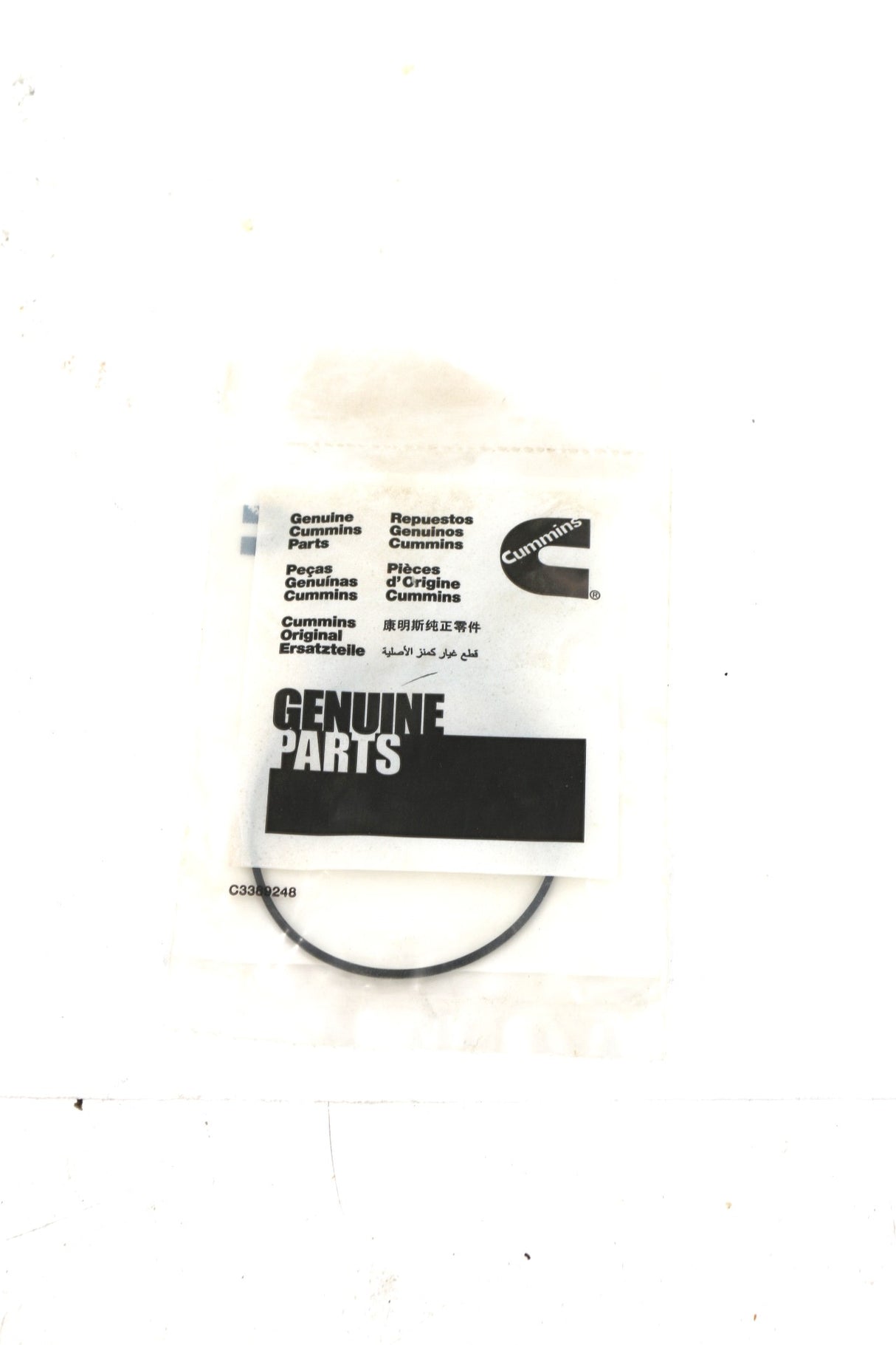CUMMINS - 4980085 - SEAL RECTANGULAR RING