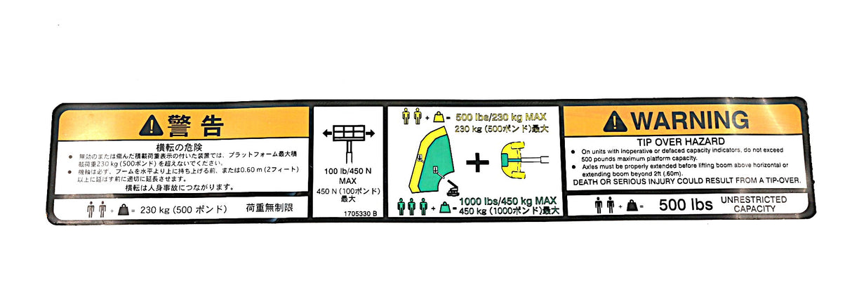 JLG - 1705330 - DECAL(PLF) CAPACITY-JPN