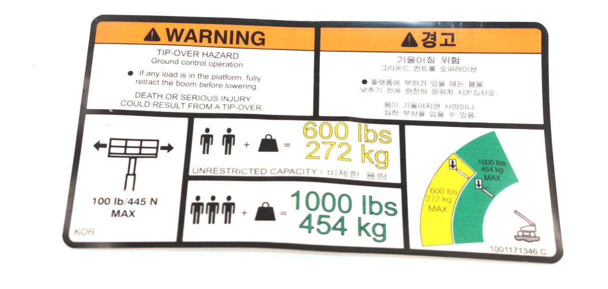 JLG - 1001171346 - DECALWARNING DUAL CAP. (KOR)