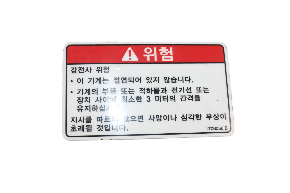 JLG - 1706056 - DECAL ELECTROCUTION