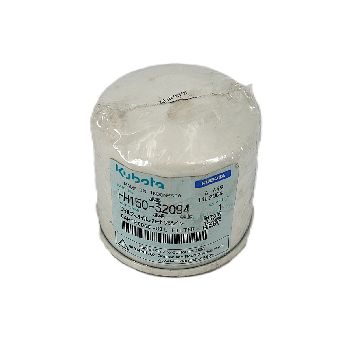 KUBOTA - HH150-32094 - HYDRAULIC FILTER