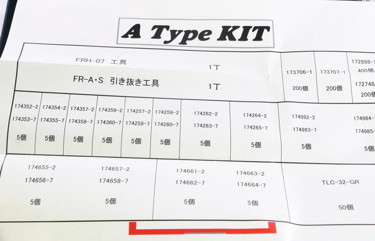 KOBELCO ­-­ KPM050000002 ­-­ E-ASSORTMENT TERMINAL KIT A