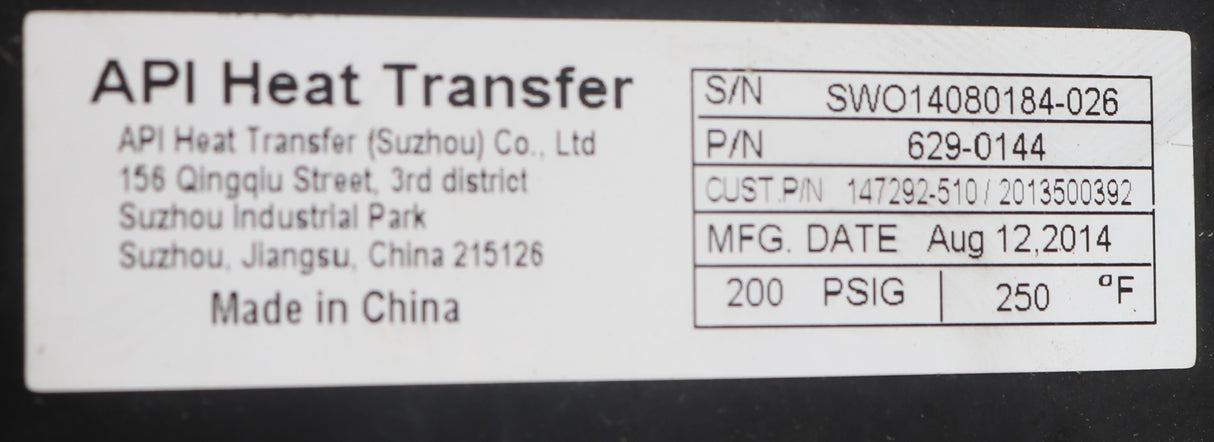 QUINCY COMPRESSOR ­-­ 2013500392 ­-­ AFTERCOOLER