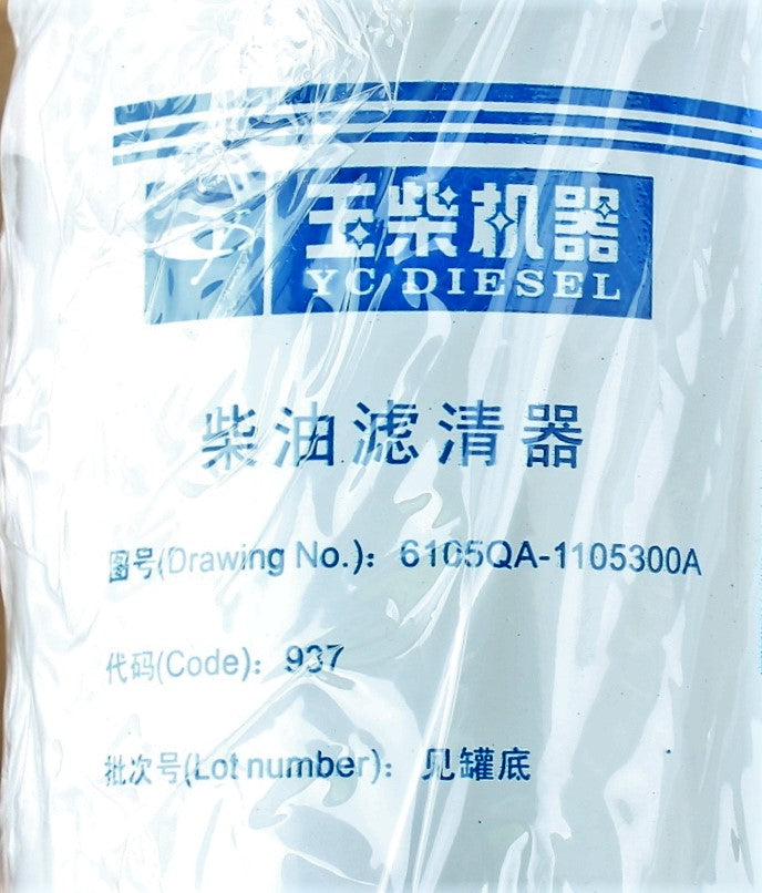 YC DIESEL ­-­ 6105QA-1105300A ­-­ FUEL FILTER