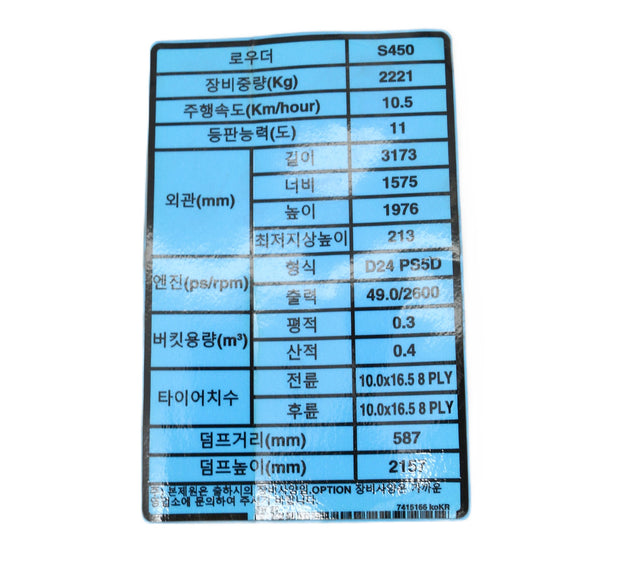 BOBCAT ­-­ 7415166 ­-­ DECAL SPECS KOREAN