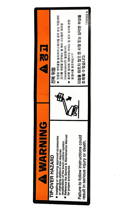 JLG ­-­ 1705503 ­-­ DECAL - TIP-OVER PLF (KOR)
